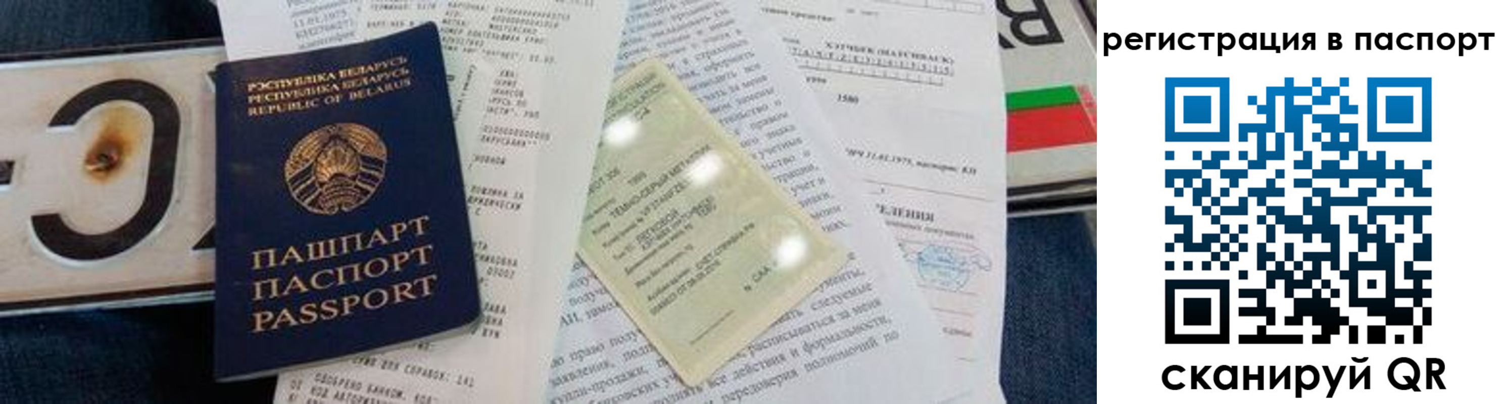 регистрация для дет. сада в Губкинском