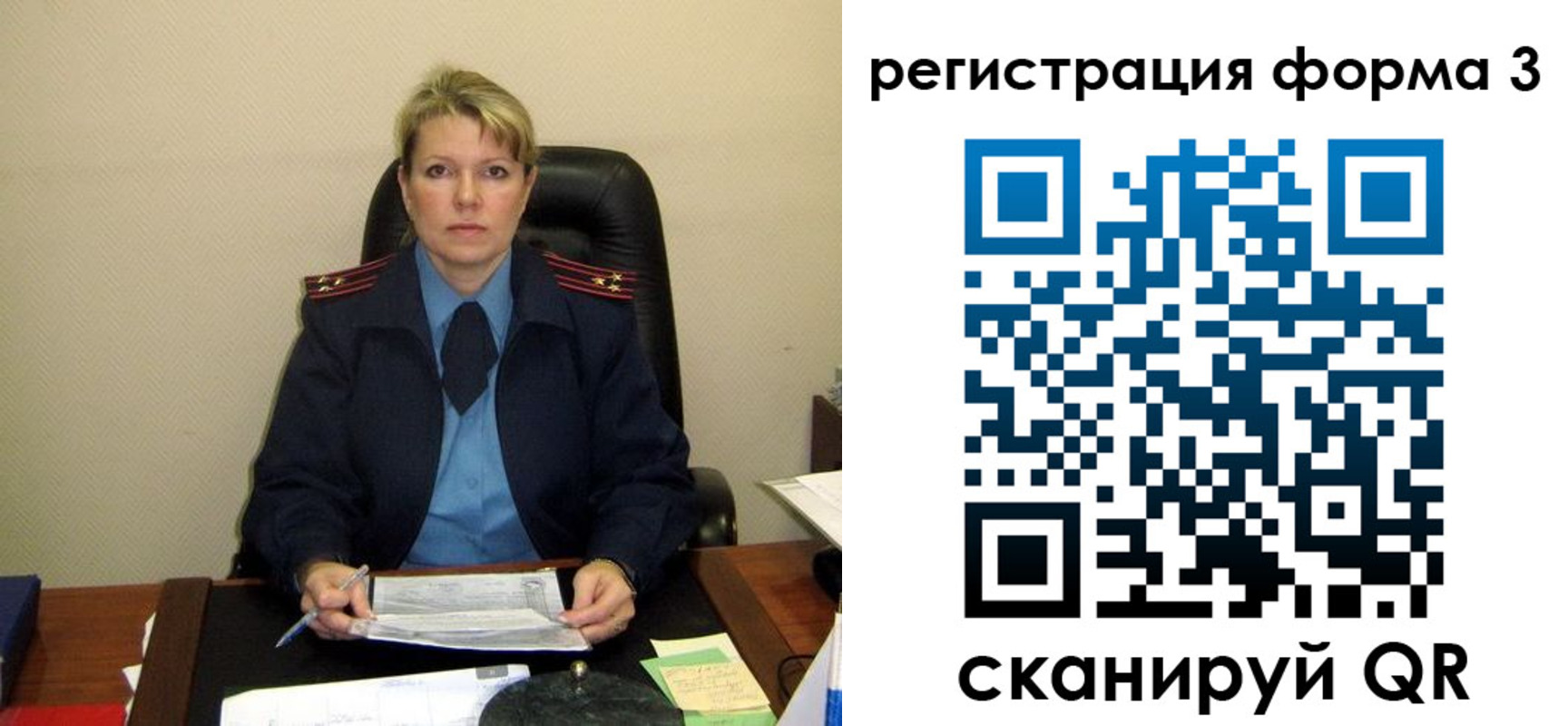 купить прописку в Губкинском